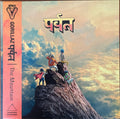 Gorillaz - The mountain / CD